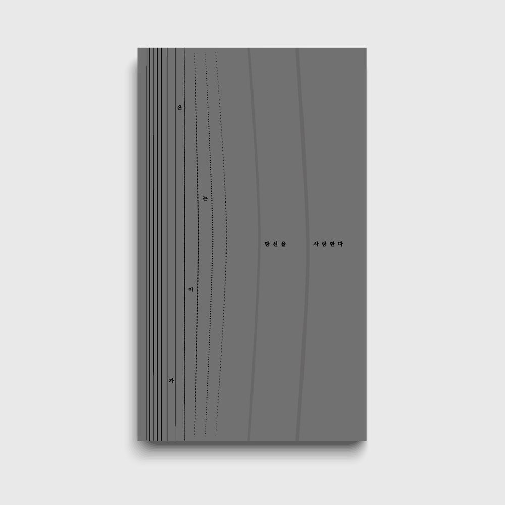 프로젝트 커버 이미지