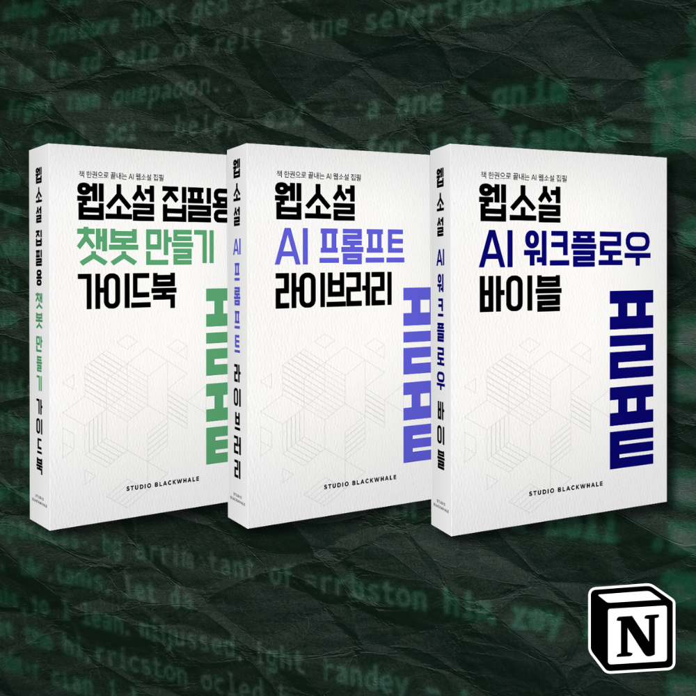 프로젝트 커버 이미지