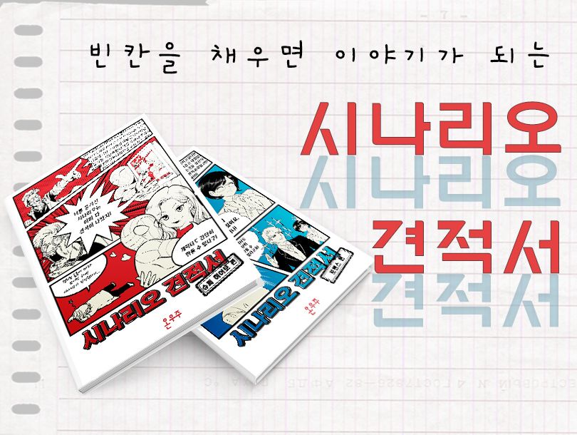 프로젝트 커버 이미지