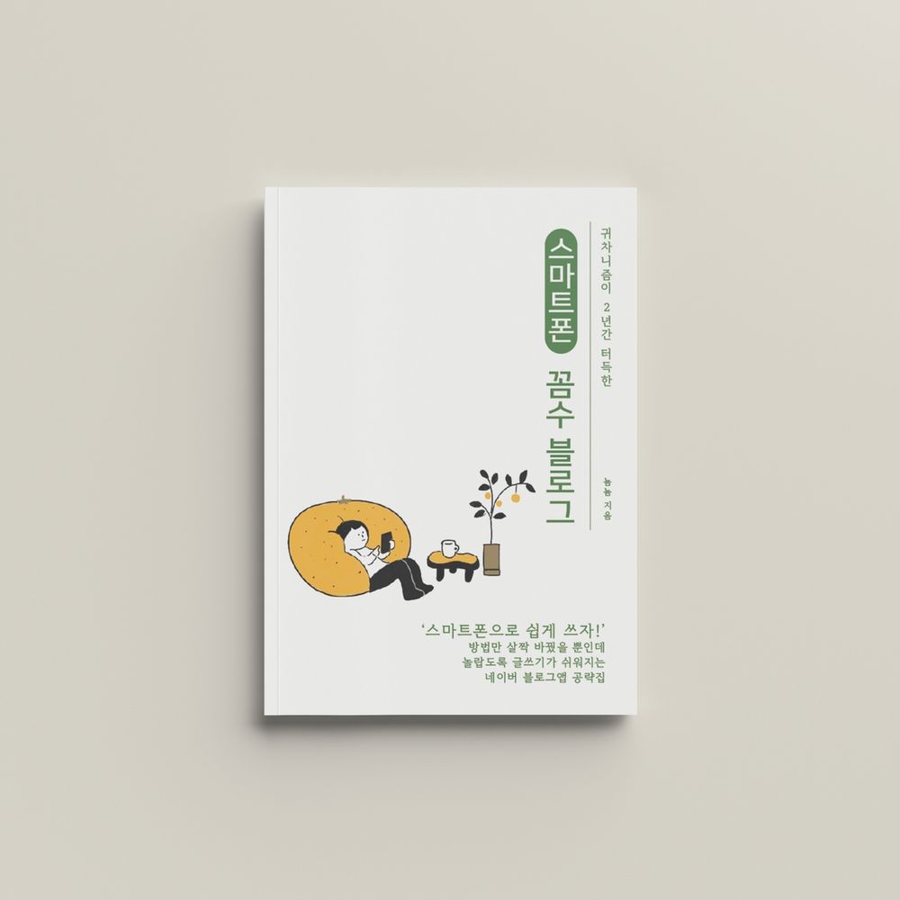 프로젝트 커버 이미지