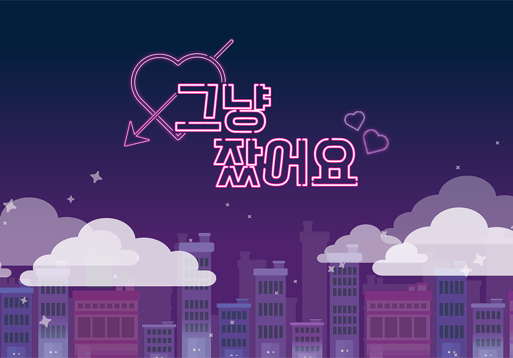 프로젝트 커버 이미지