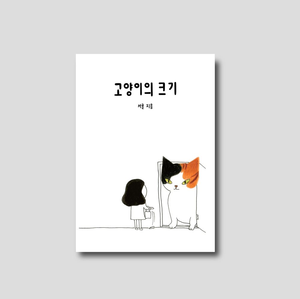 프로젝트 커버 이미지