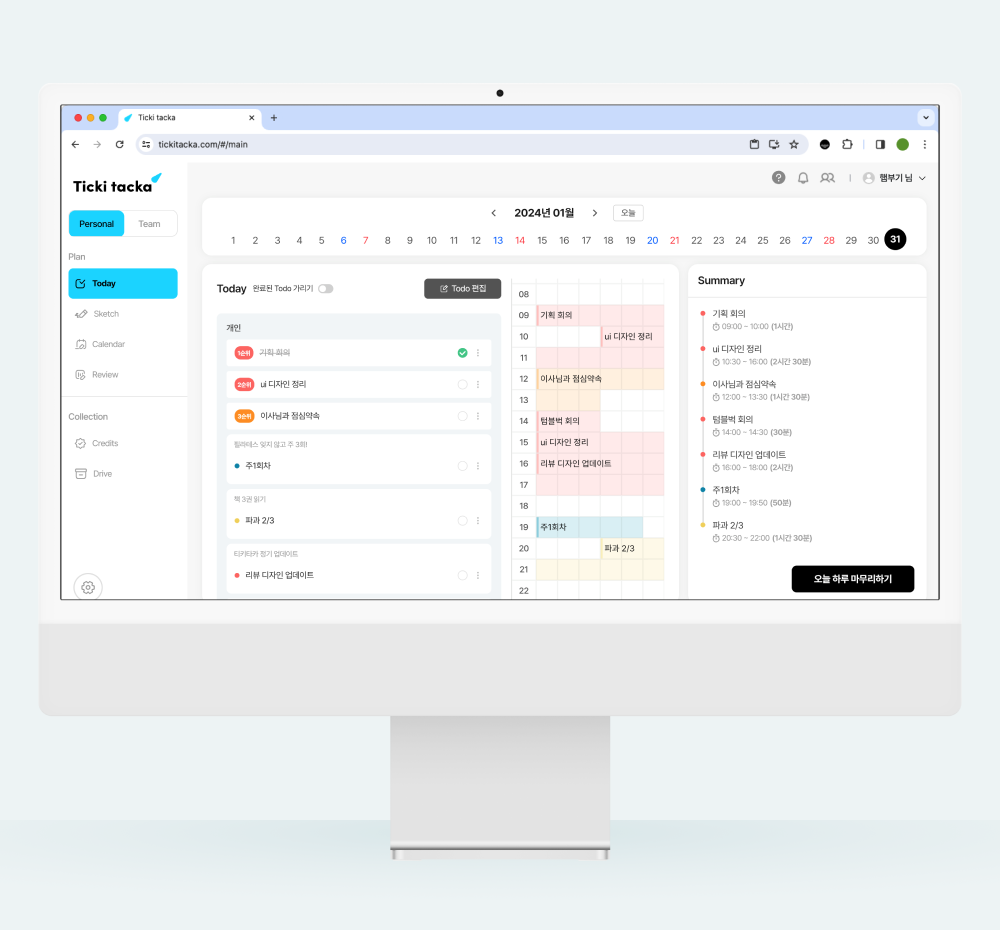 프로젝트 커버 이미지