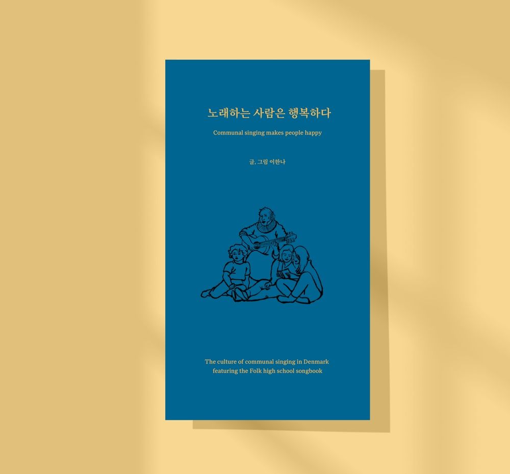 프로젝트 커버 이미지