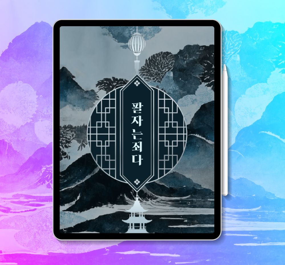 프로젝트 커버 이미지