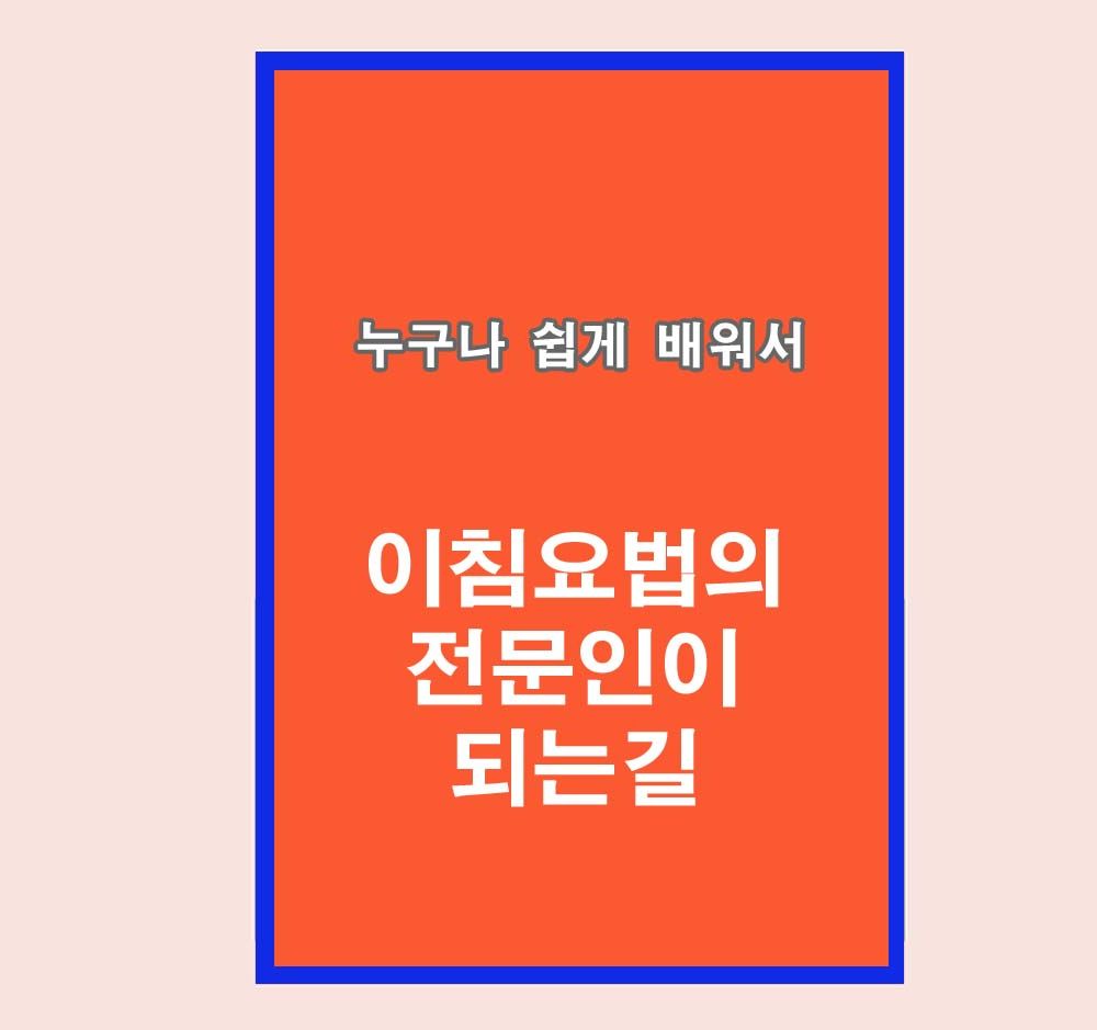 프로젝트 커버 이미지