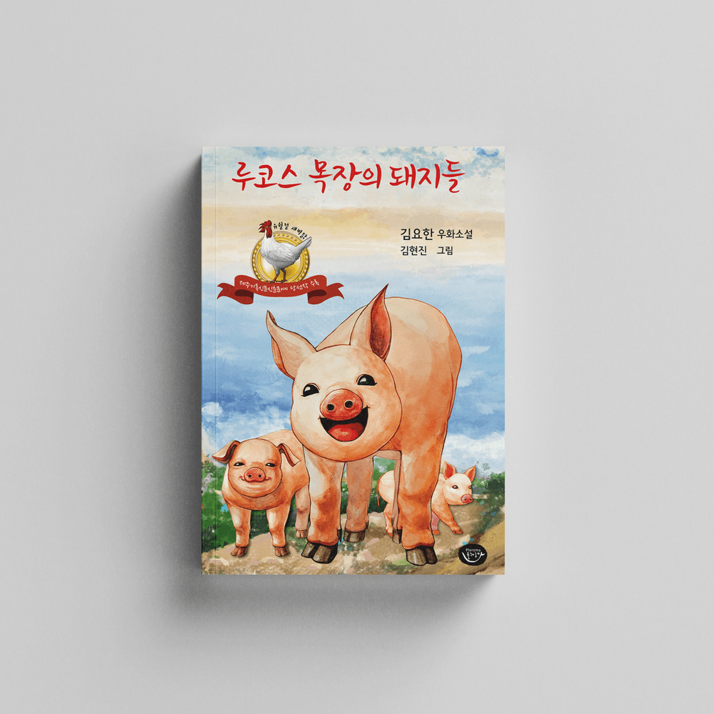 프로젝트 커버 이미지