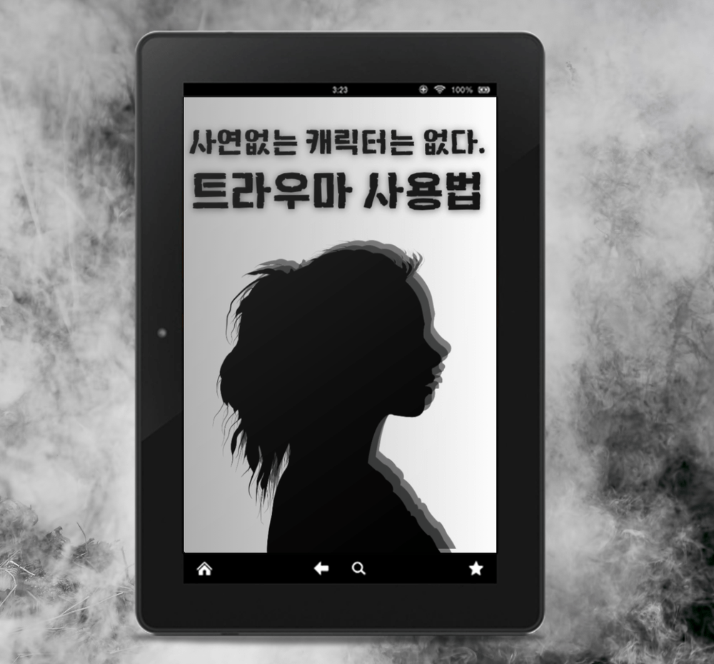 프로젝트 커버 이미지