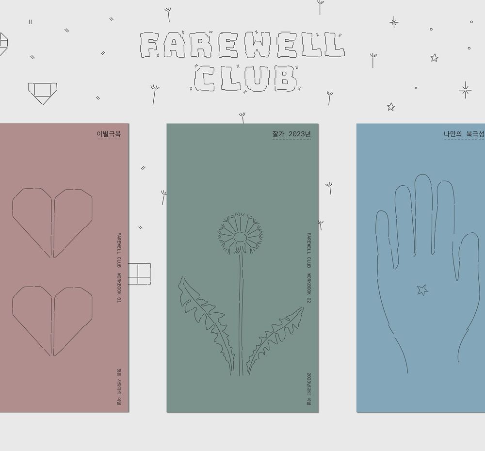 프로젝트 커버 이미지