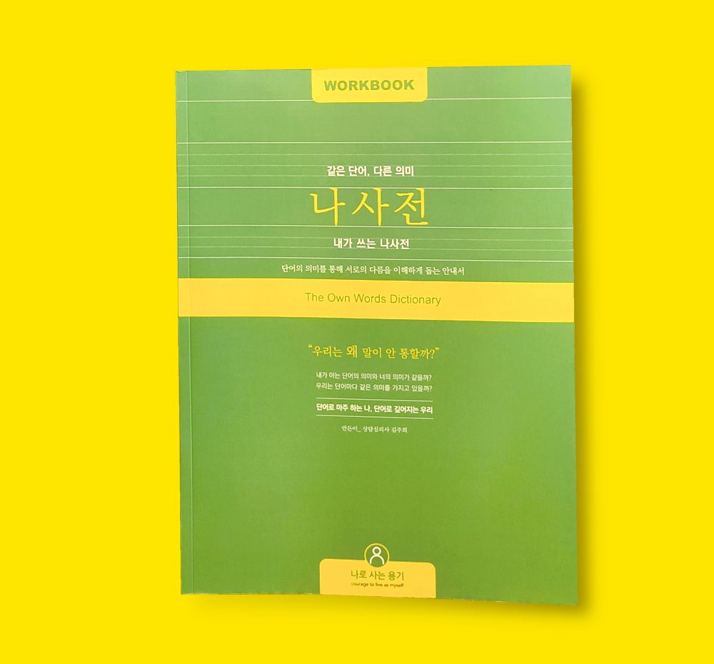 프로젝트 커버 이미지