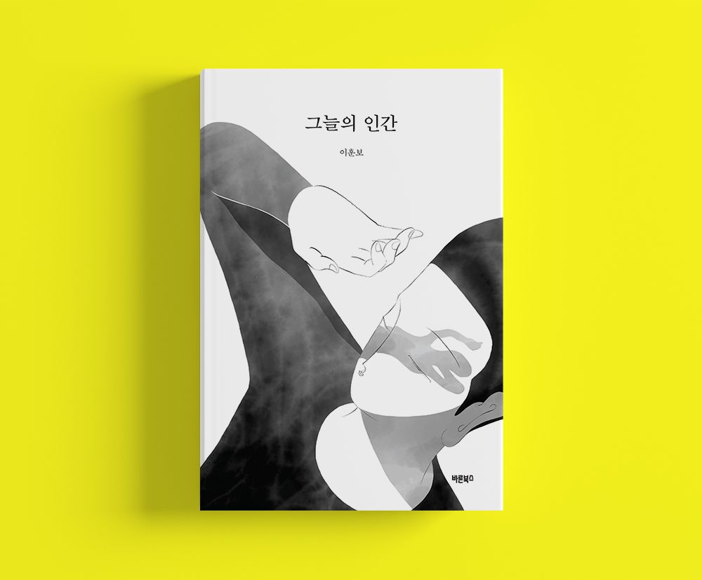 프로젝트 커버 이미지