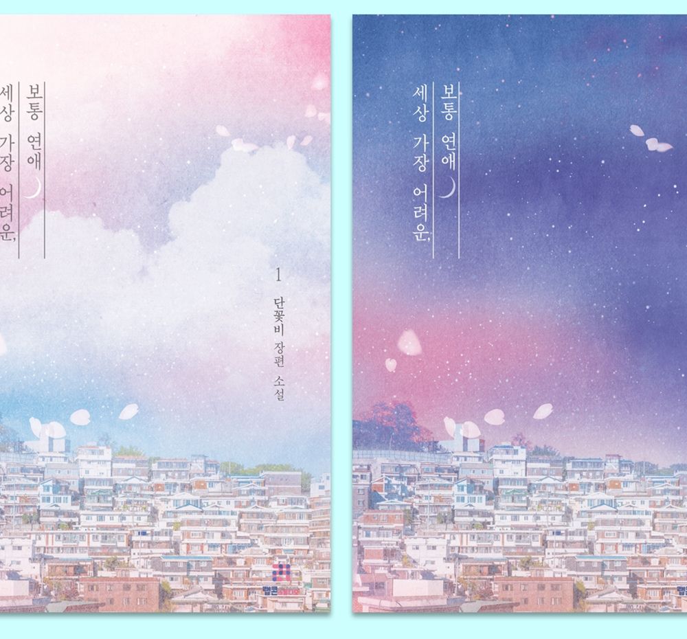 프로젝트 커버 이미지