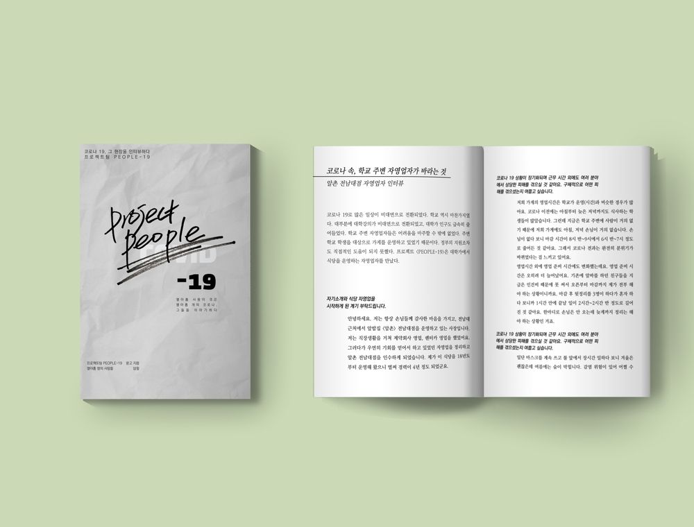 프로젝트 커버 이미지