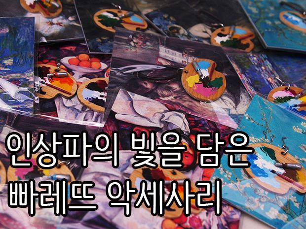 프로젝트 커버 이미지