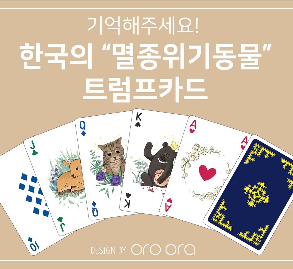 프로젝트 커버 이미지