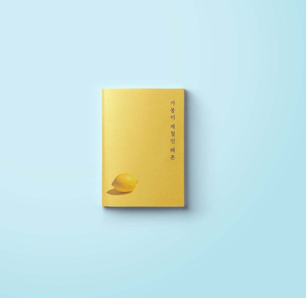 프로젝트 커버 이미지