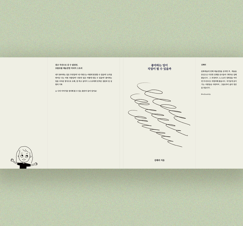 프로젝트 커버 이미지