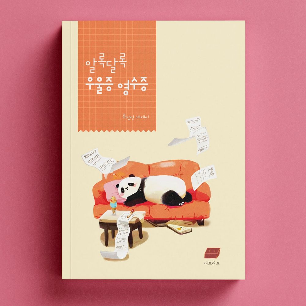 프로젝트 커버 이미지