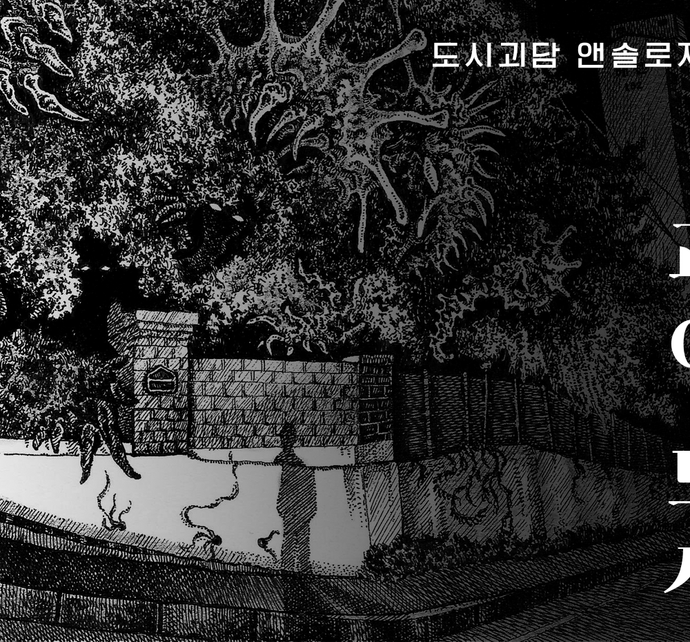 프로젝트 커버 이미지