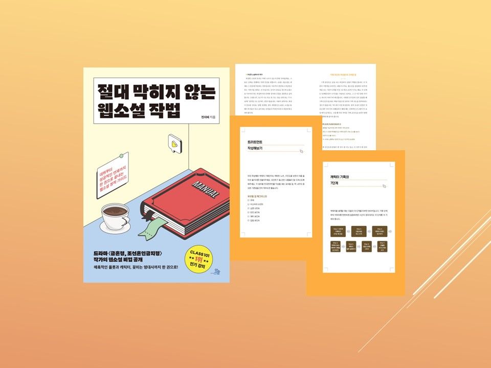 프로젝트 커버 이미지