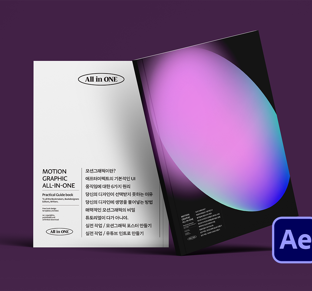 프로젝트 커버 이미지