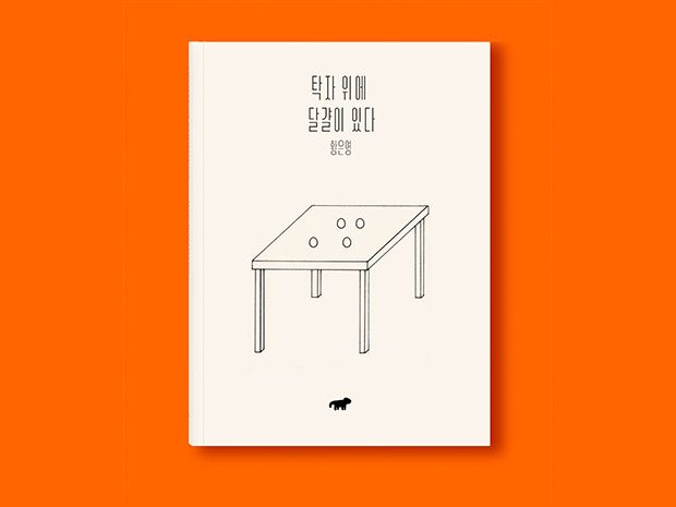 프로젝트 커버 이미지