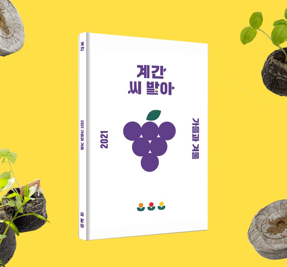 프로젝트 커버 이미지