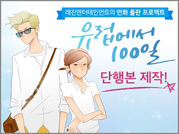 프로젝트 커버 이미지