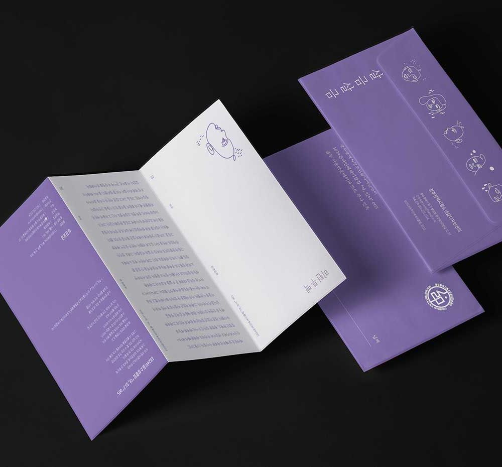 프로젝트 커버 이미지