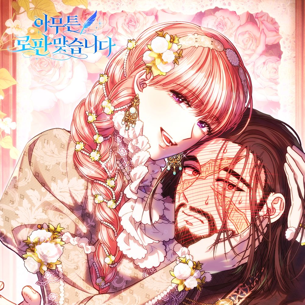 프로젝트 커버 이미지