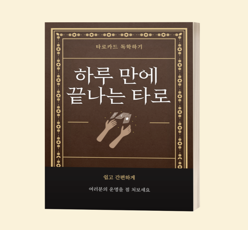 프로젝트 커버 이미지