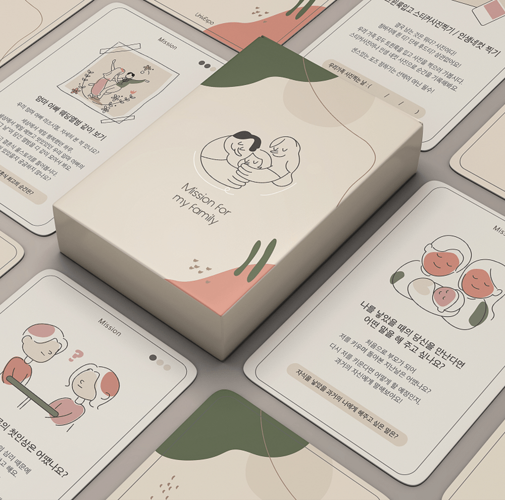 프로젝트 커버 이미지