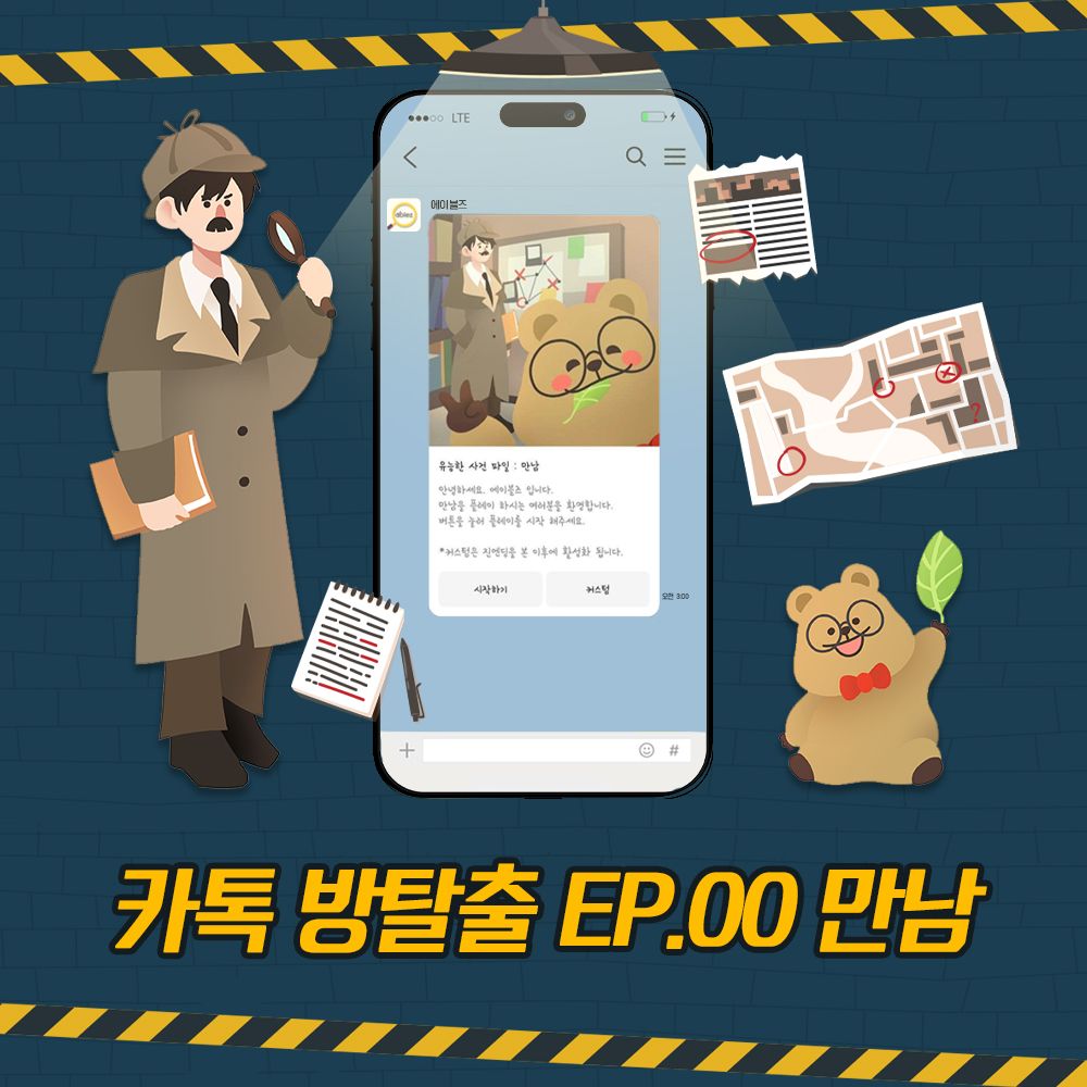 프로젝트 커버 이미지