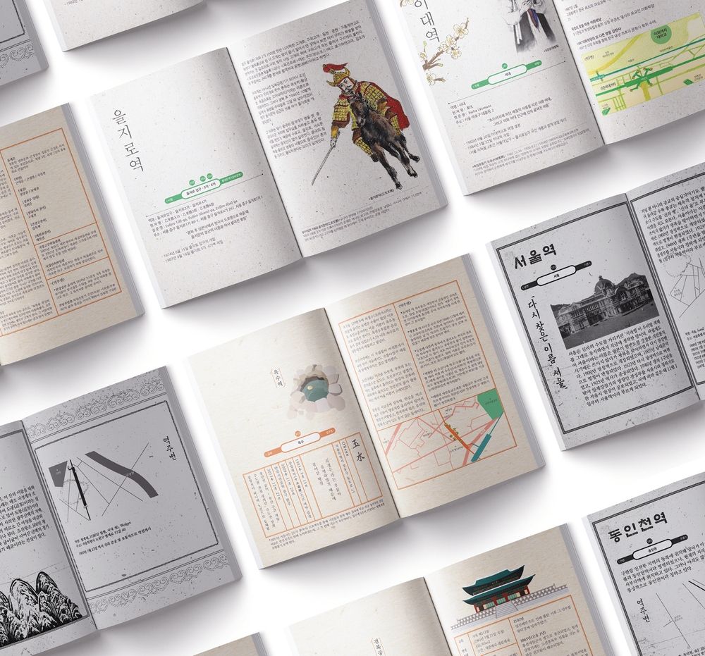 프로젝트 커버 이미지