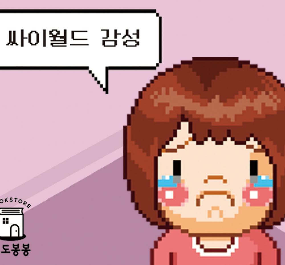 프로젝트 커버 이미지