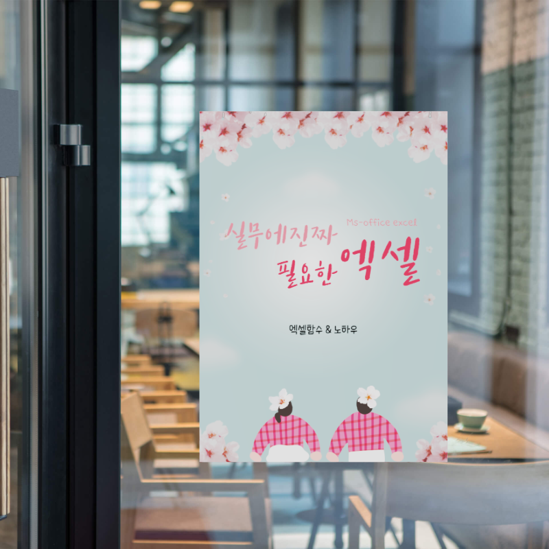 프로젝트 커버 이미지