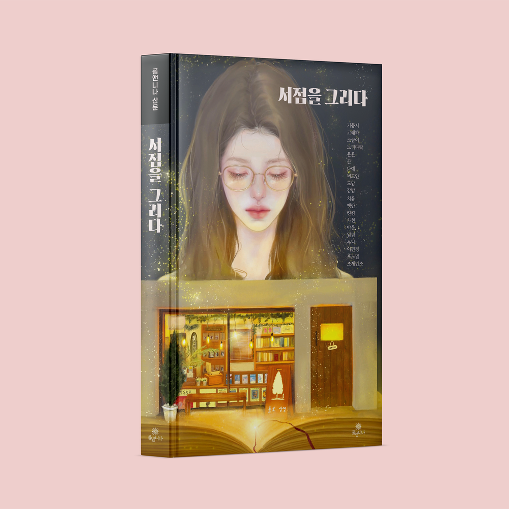 프로젝트 커버 이미지