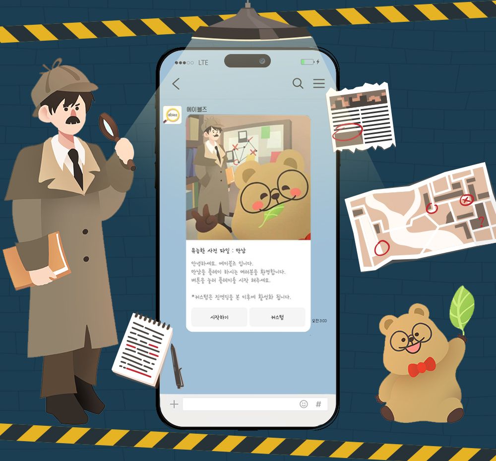 프로젝트 커버 이미지