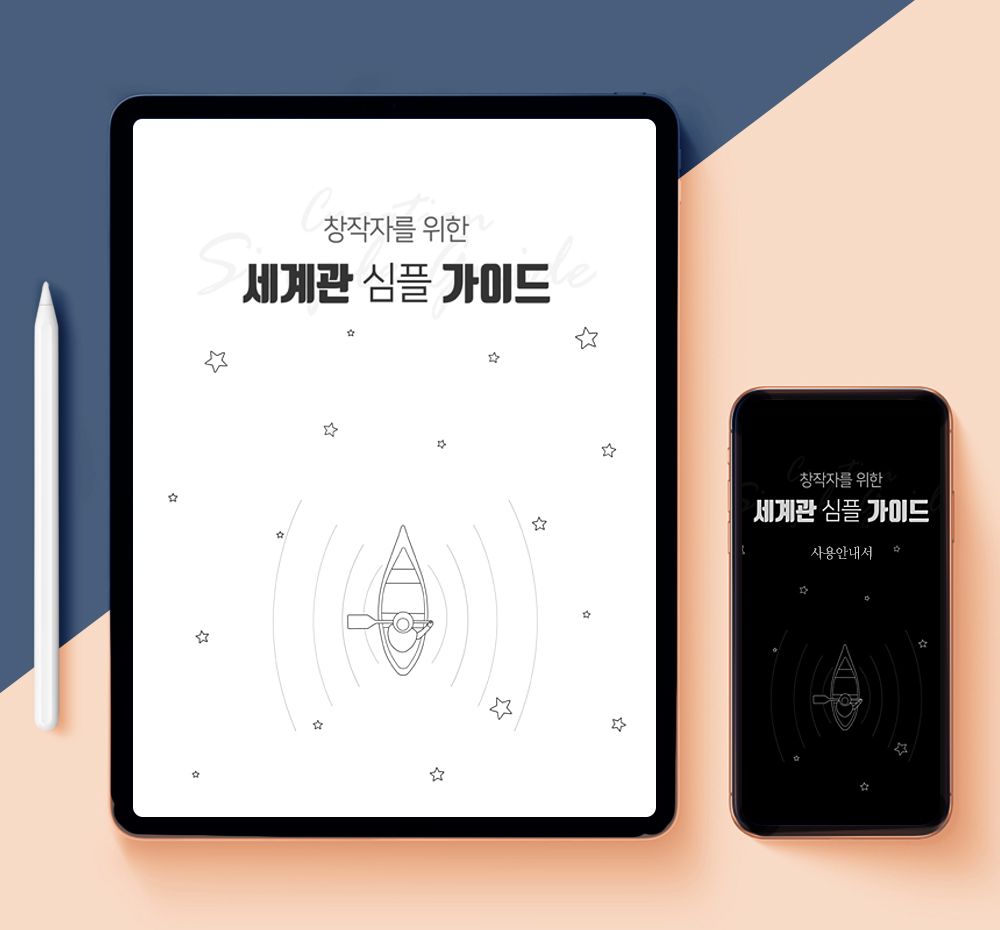 프로젝트 커버 이미지