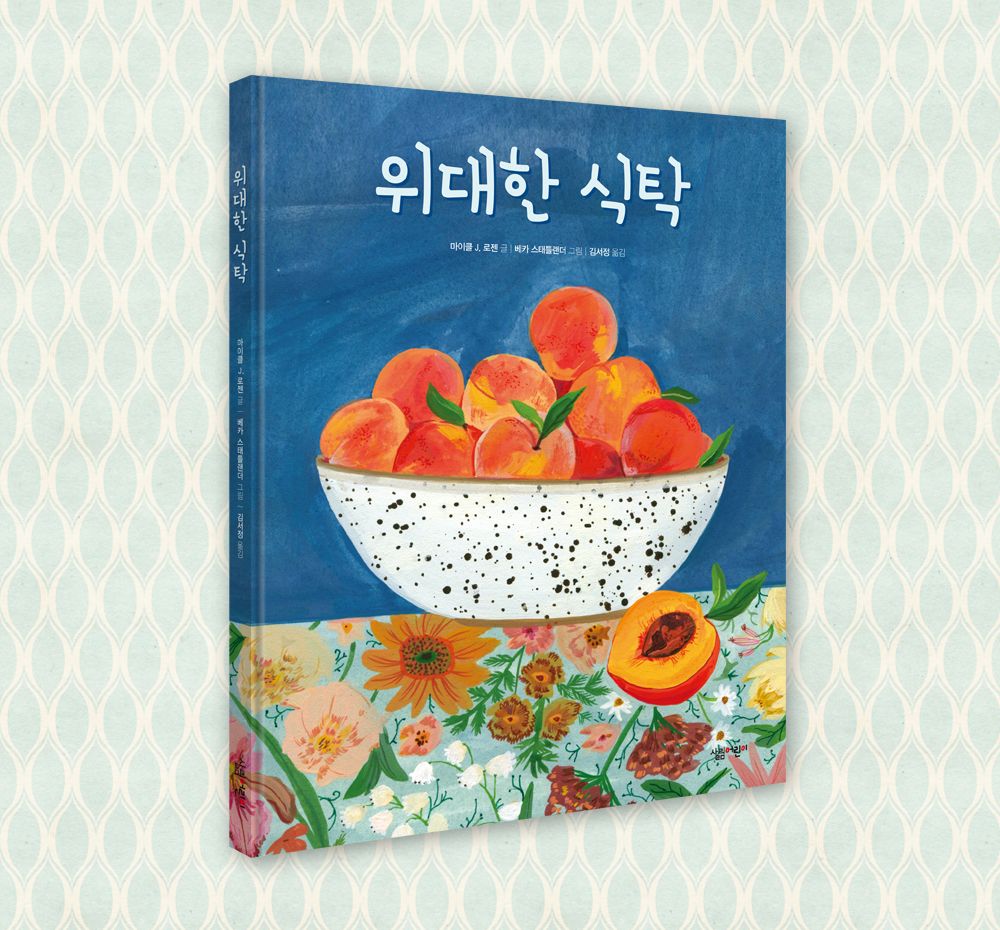 프로젝트 커버 이미지