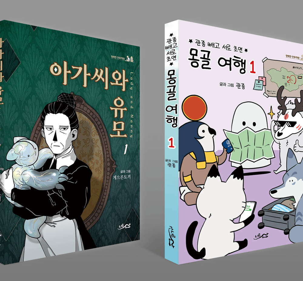 프로젝트 커버 이미지