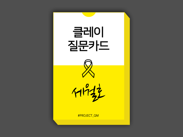 프로젝트 커버 이미지