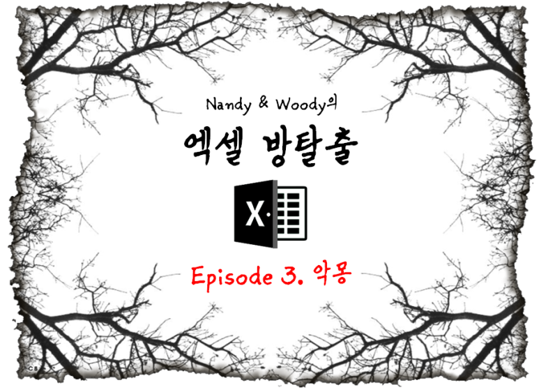 프로젝트 커버 이미지