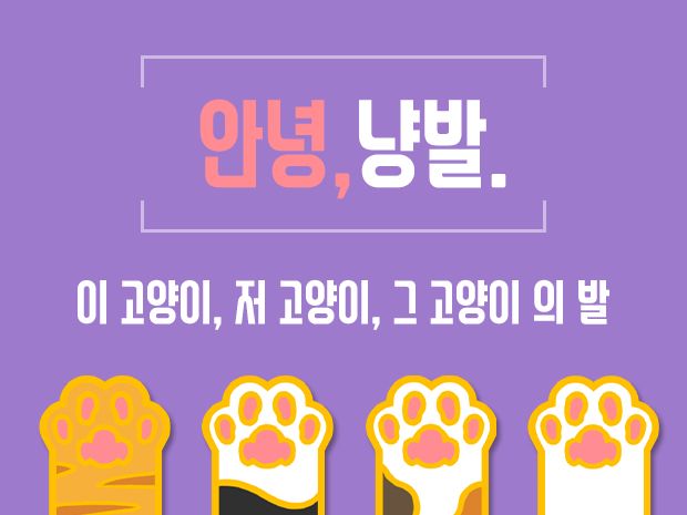 프로젝트 커버 이미지