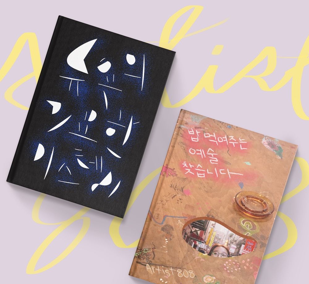 프로젝트 커버 이미지