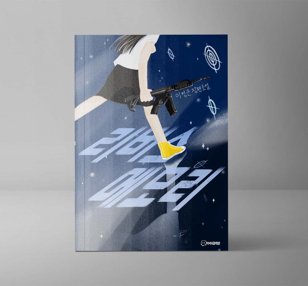 프로젝트 커버 이미지