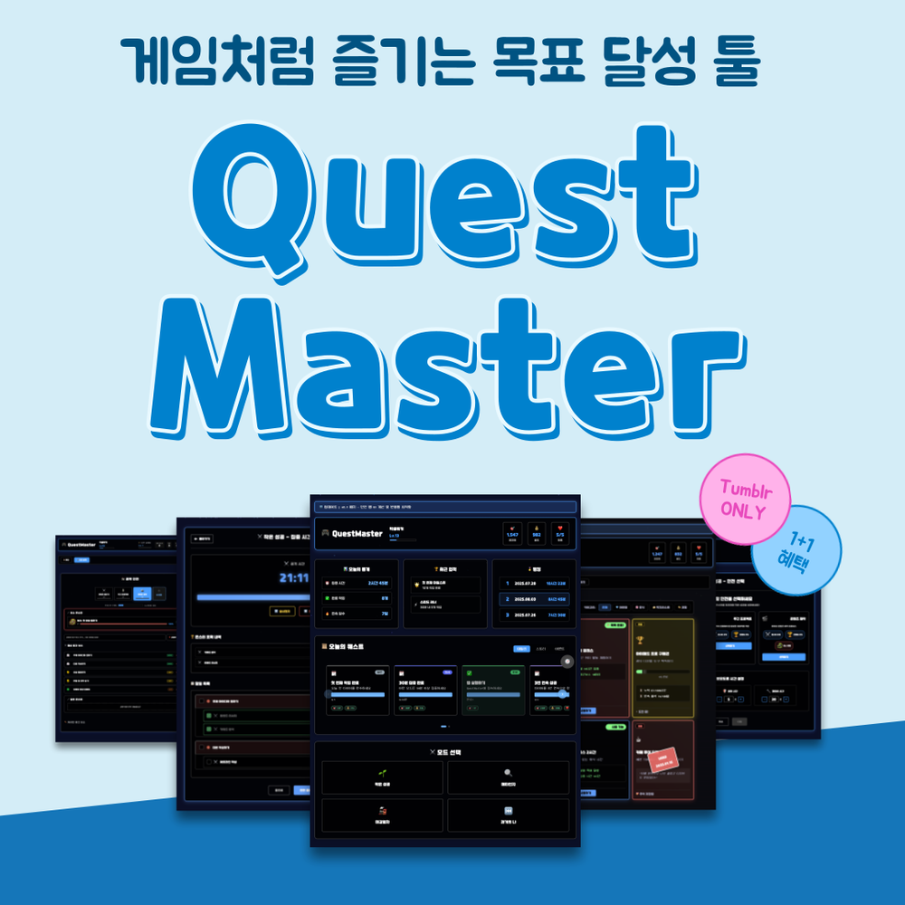 프로젝트 커버 이미지