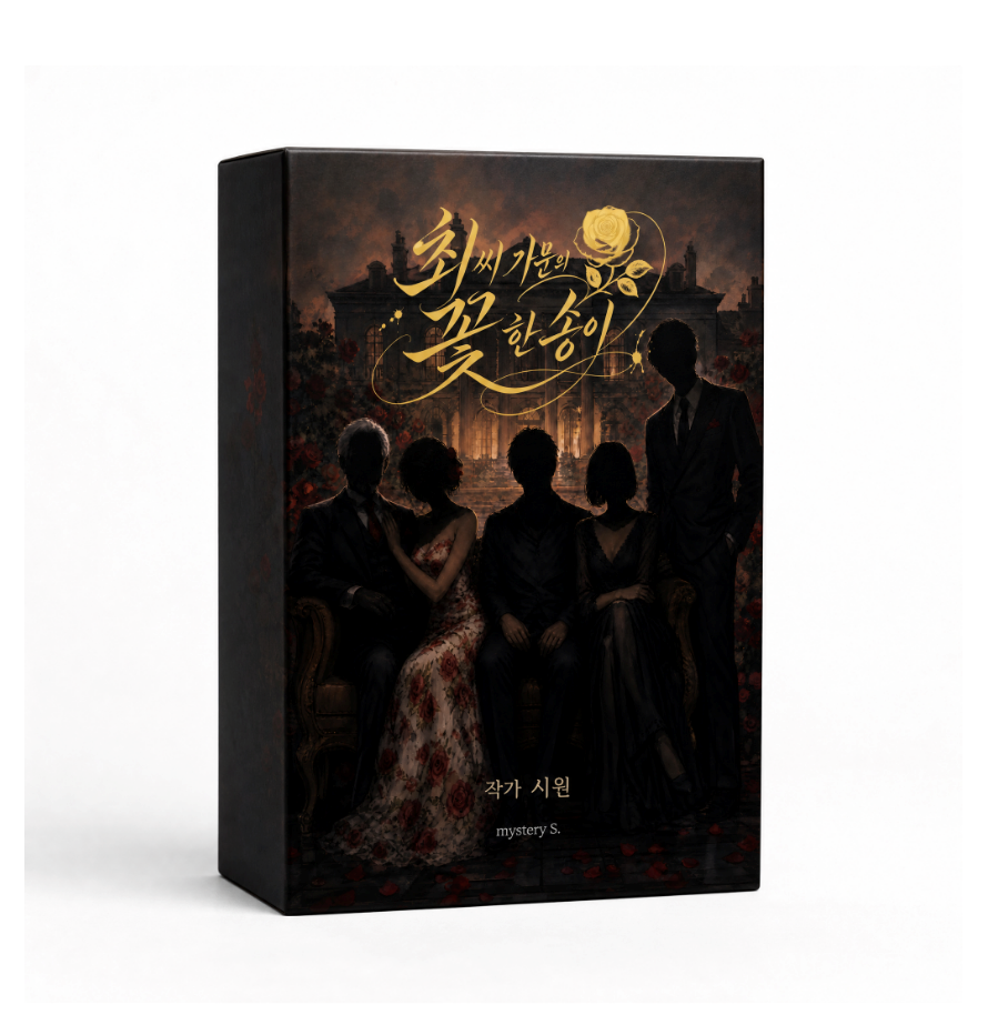 프로젝트 커버 이미지