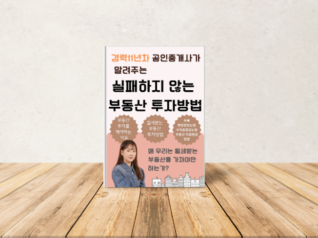 프로젝트 커버 이미지