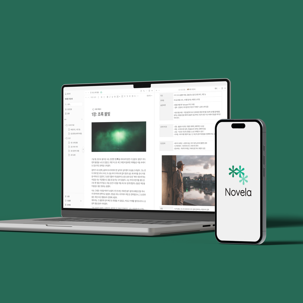 프로젝트 커버 이미지